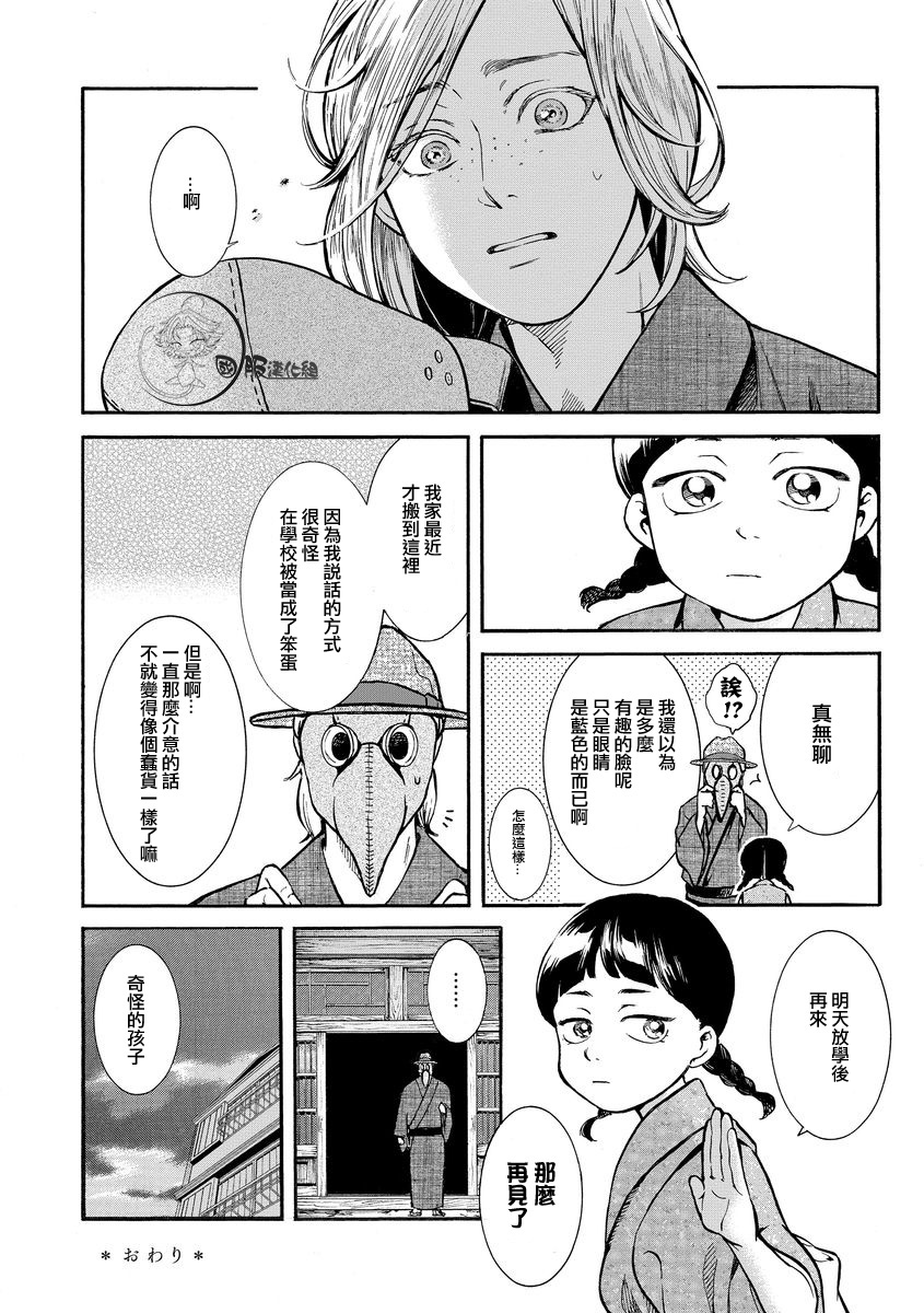 《幸福画报》韩漫全集-第05话无删减无遮挡章节图片 