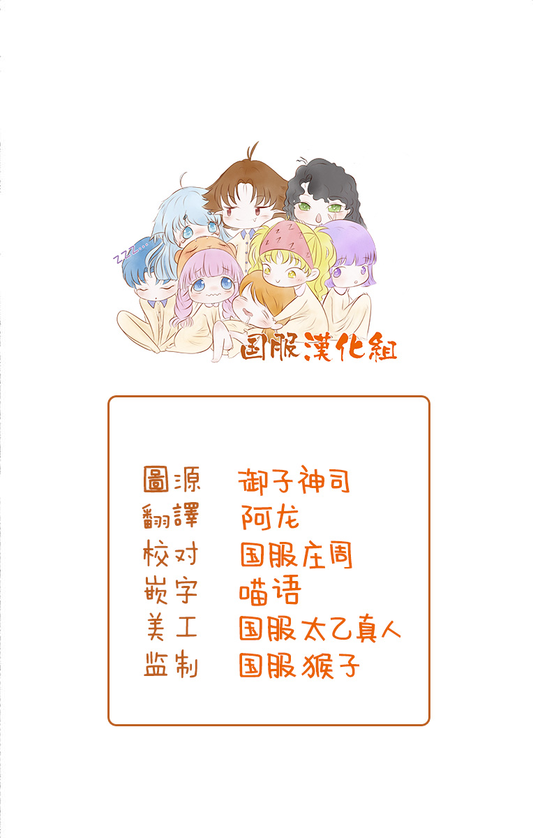 《幸福画报》韩漫全集-第06话无删减无遮挡章节图片 