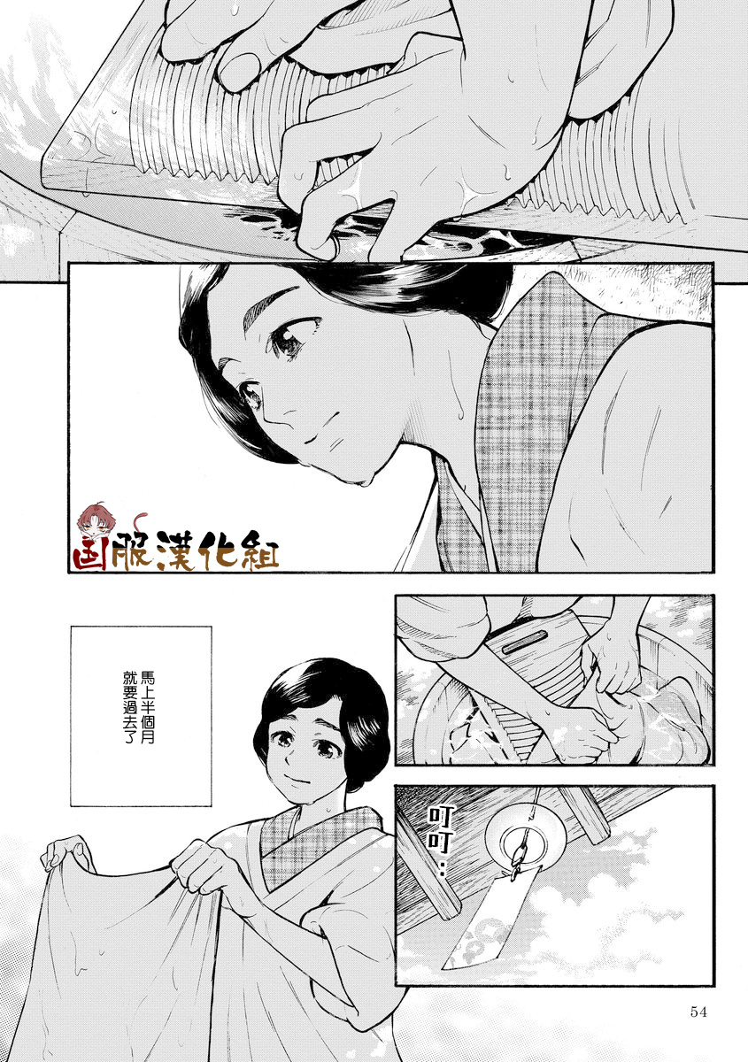 《幸福画报》韩漫全集-第06话无删减无遮挡章节图片 