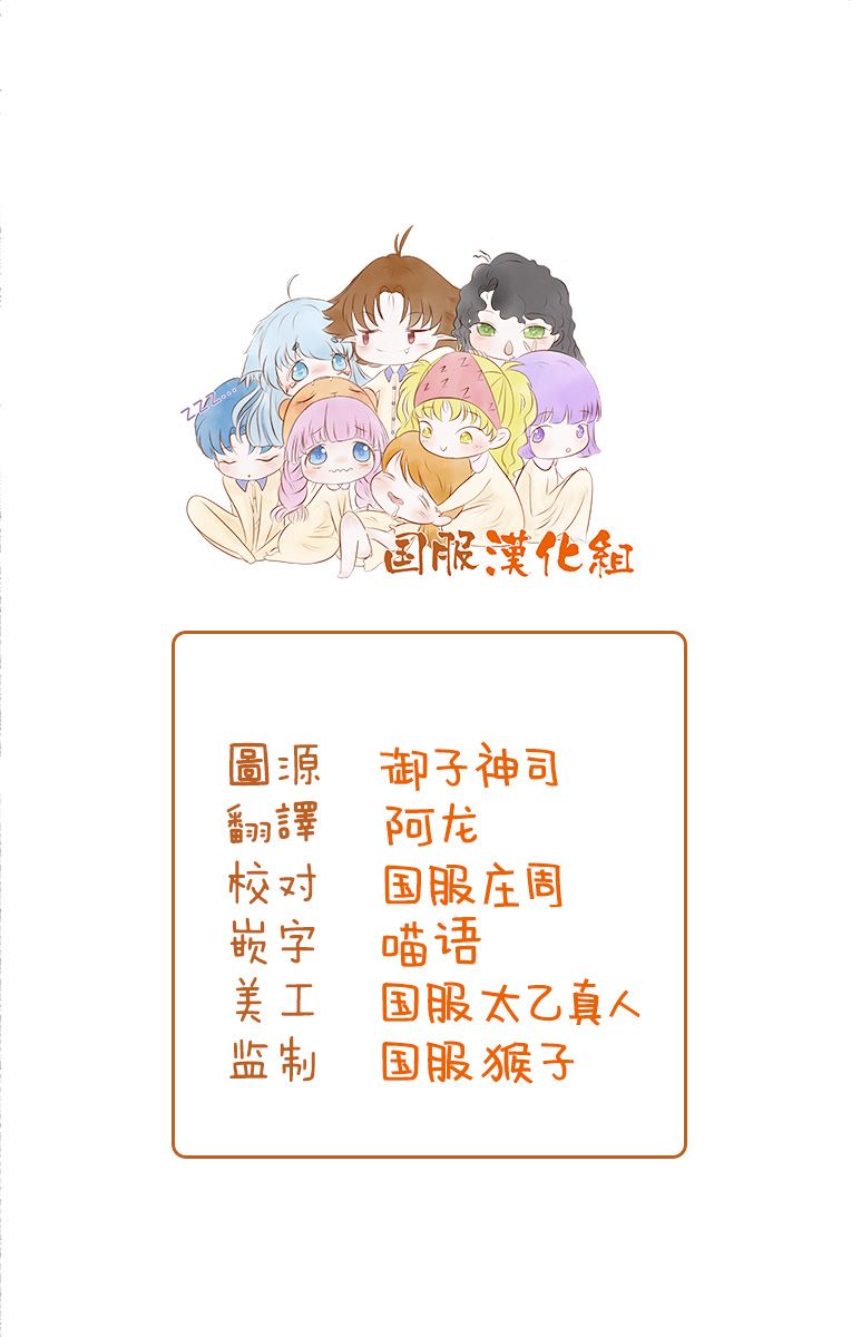 《幸福画报》韩漫全集-第07话无删减无遮挡章节图片 