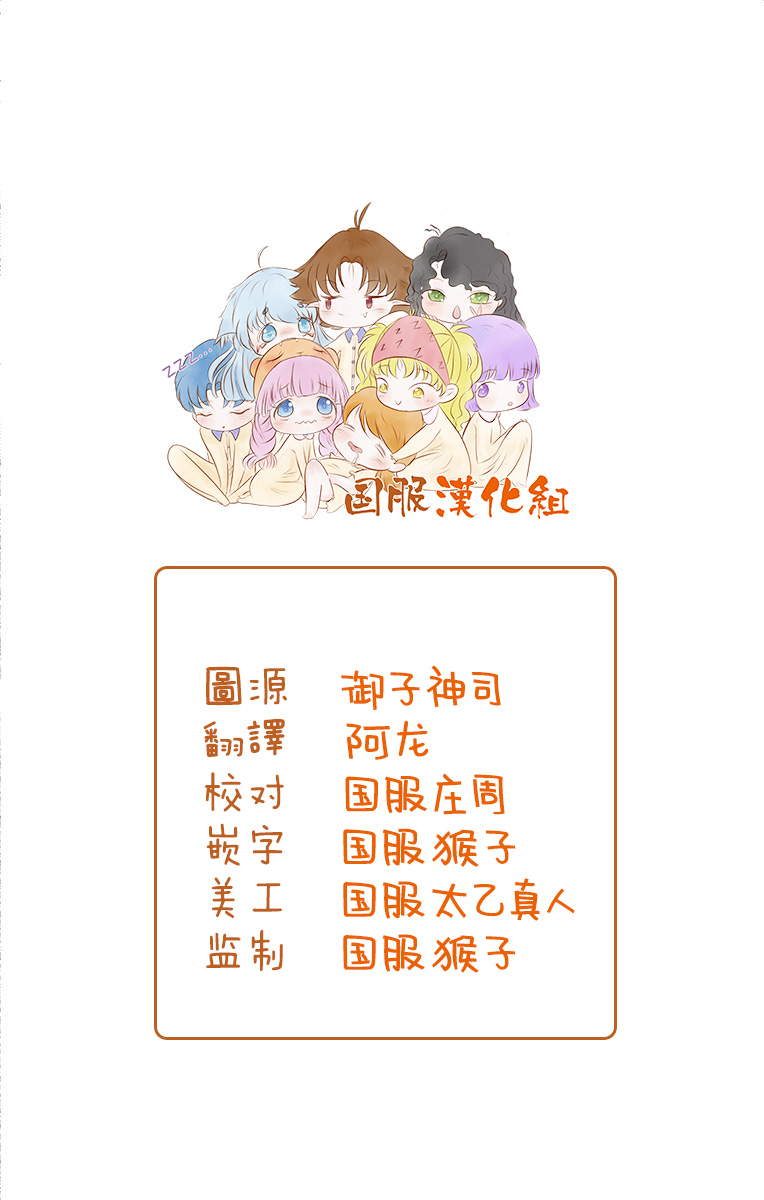 《幸福画报》韩漫全集-第08话无删减无遮挡章节图片 