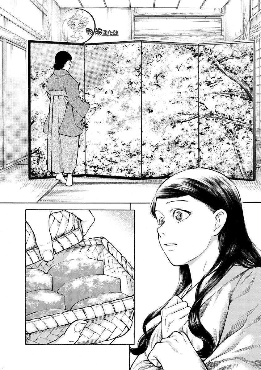 《幸福画报》韩漫全集-第11话无删减无遮挡章节图片 