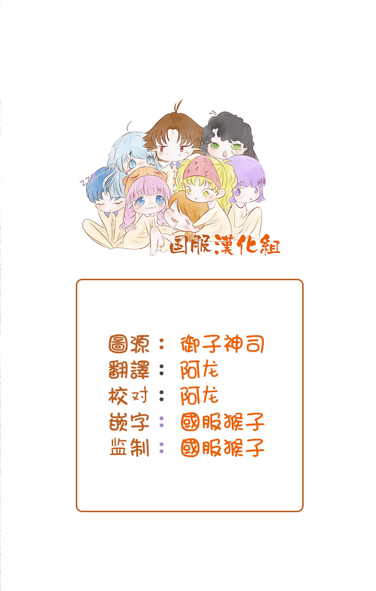 《幸福画报》韩漫全集-第12话无删减无遮挡章节图片 