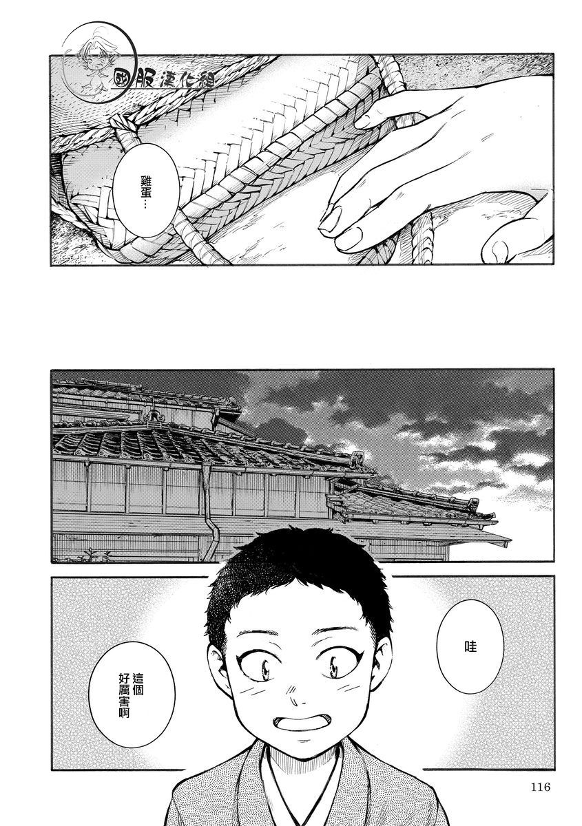 《幸福画报》韩漫全集-番外篇无删减无遮挡章节图片 