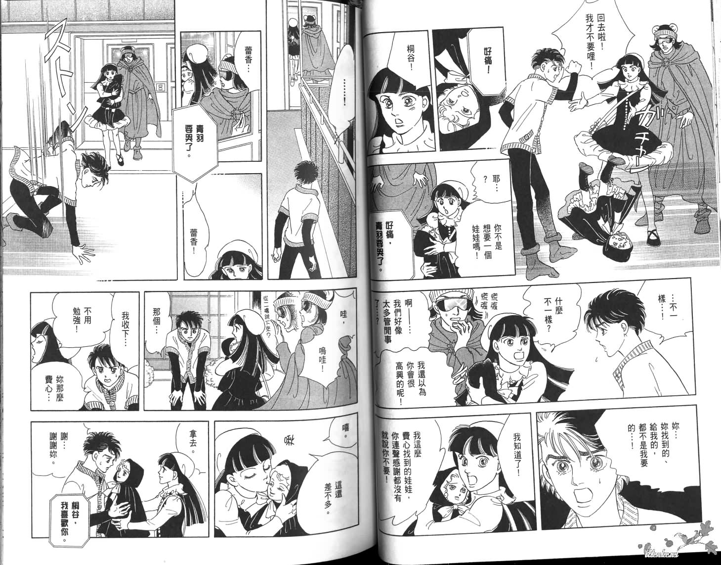 沉睡的秘境韩漫全集-第02卷无删减无遮挡章节图片 