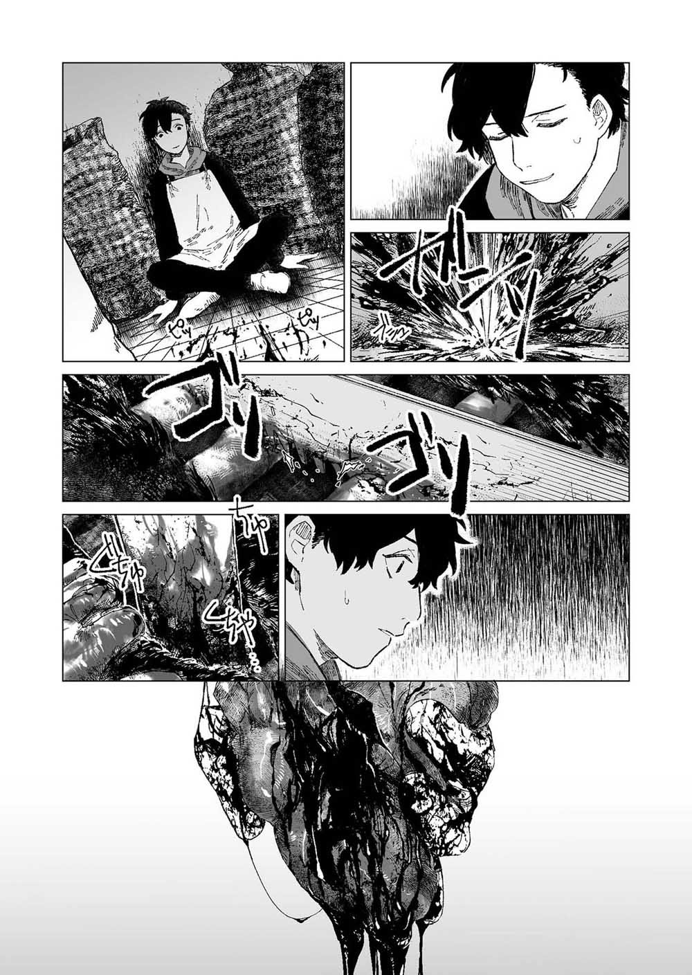 虚妄乐园韩漫全集-第01话无删减无遮挡章节图片 