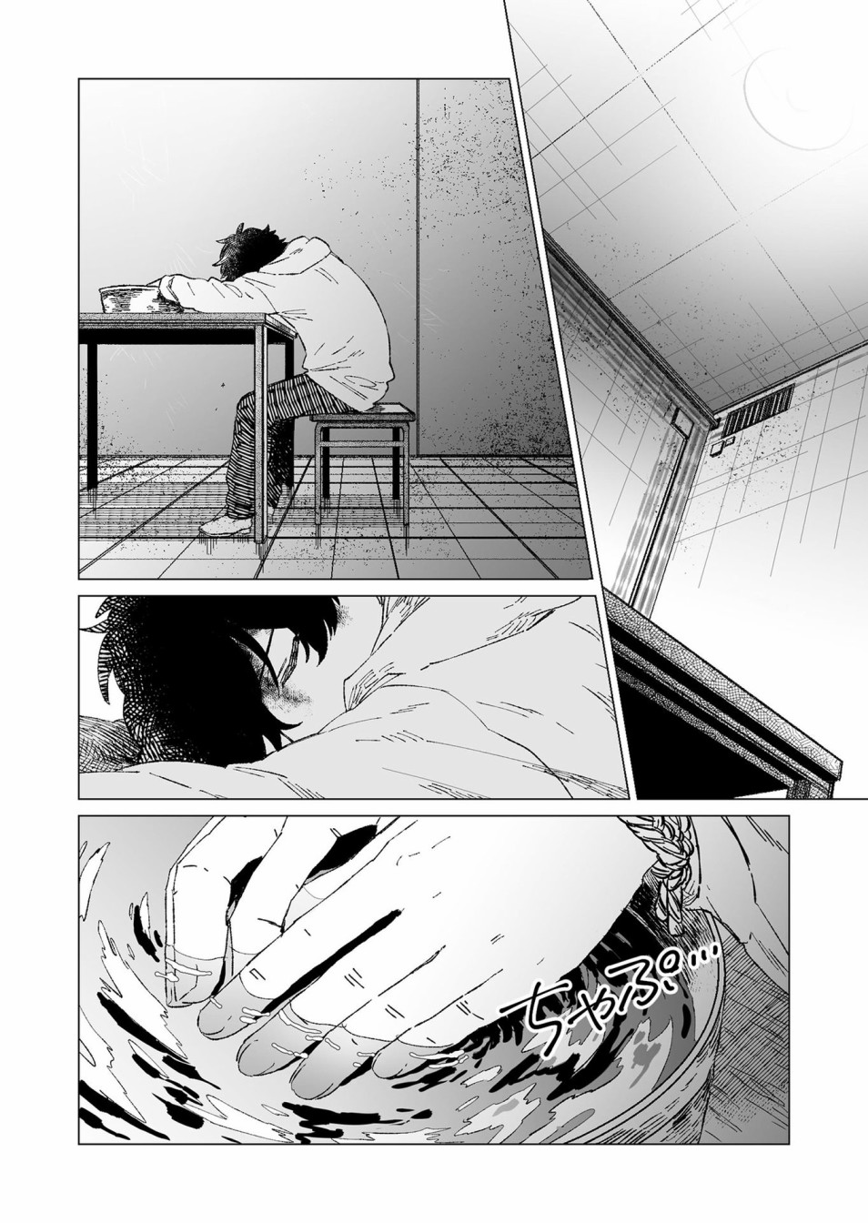 虚妄乐园韩漫全集-第07话无删减无遮挡章节图片 