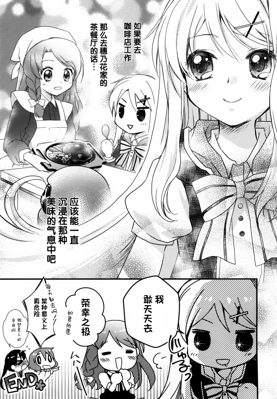 Gate Odyssey VI韩漫全集-全一话无删减无遮挡章节图片 