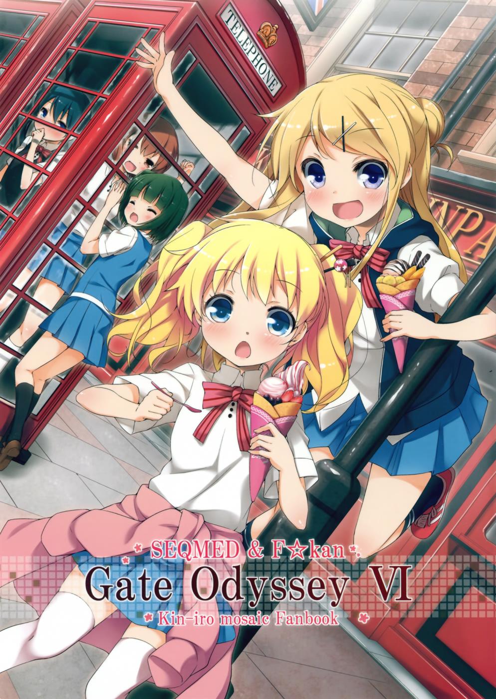 Gate Odyssey VI韩漫全集-全一话无删减无遮挡章节图片 