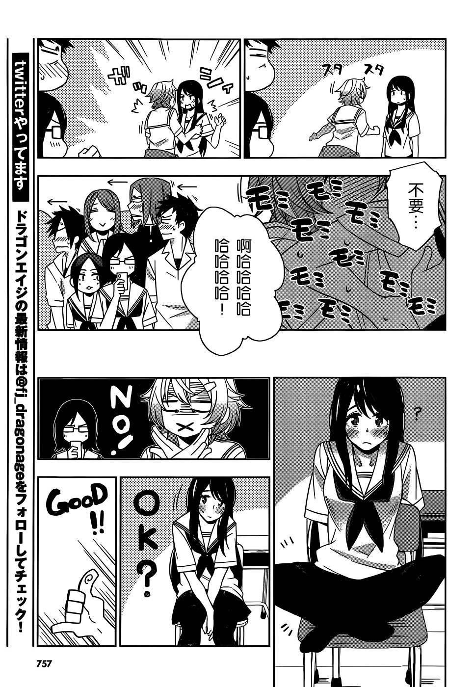 TransStar韩漫全集-全一话无删减无遮挡章节图片 