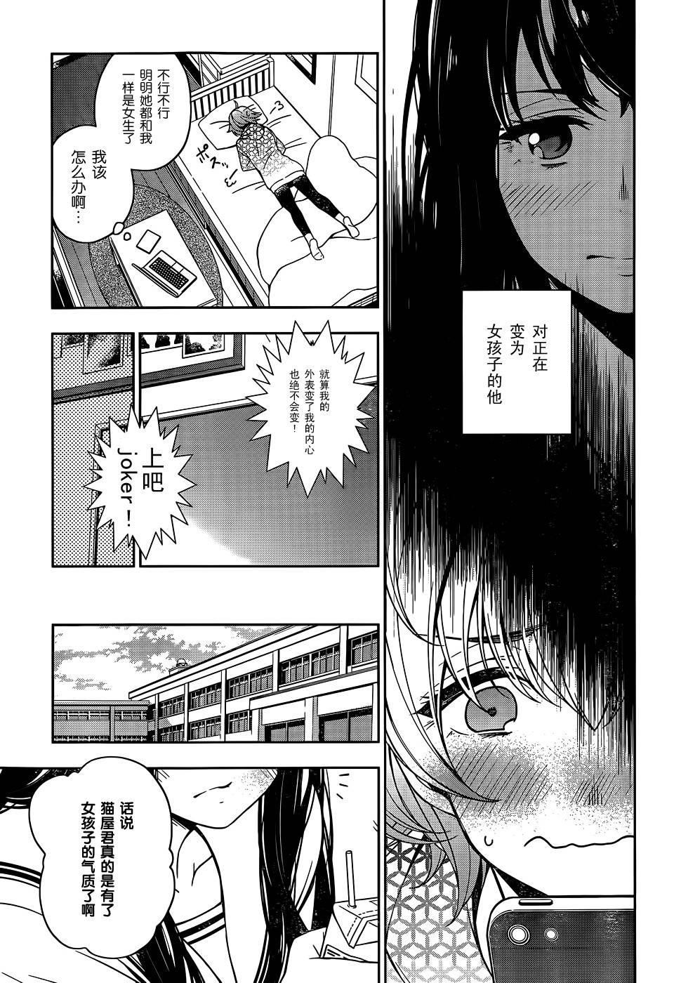 TransStar韩漫全集-全一话无删减无遮挡章节图片 