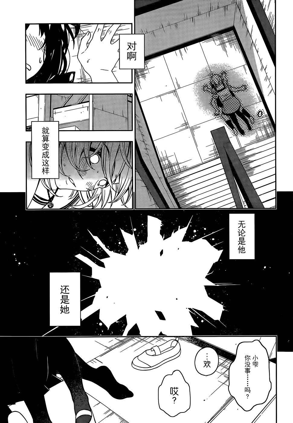 TransStar韩漫全集-全一话无删减无遮挡章节图片 