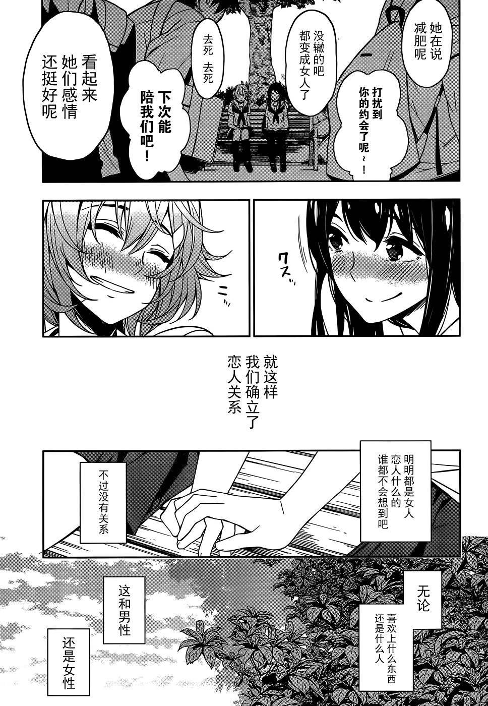 TransStar韩漫全集-全一话无删减无遮挡章节图片 