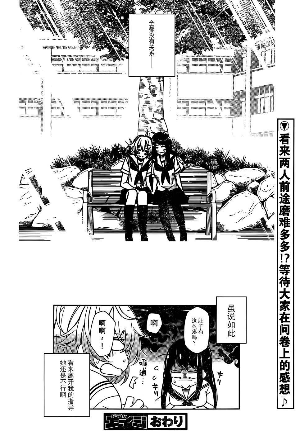 TransStar韩漫全集-全一话无删减无遮挡章节图片 