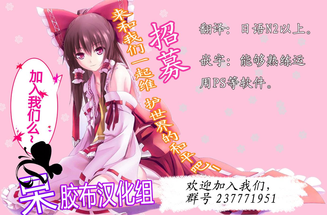 没有你的，第一个春天韩漫全集-全一话无删减无遮挡章节图片 