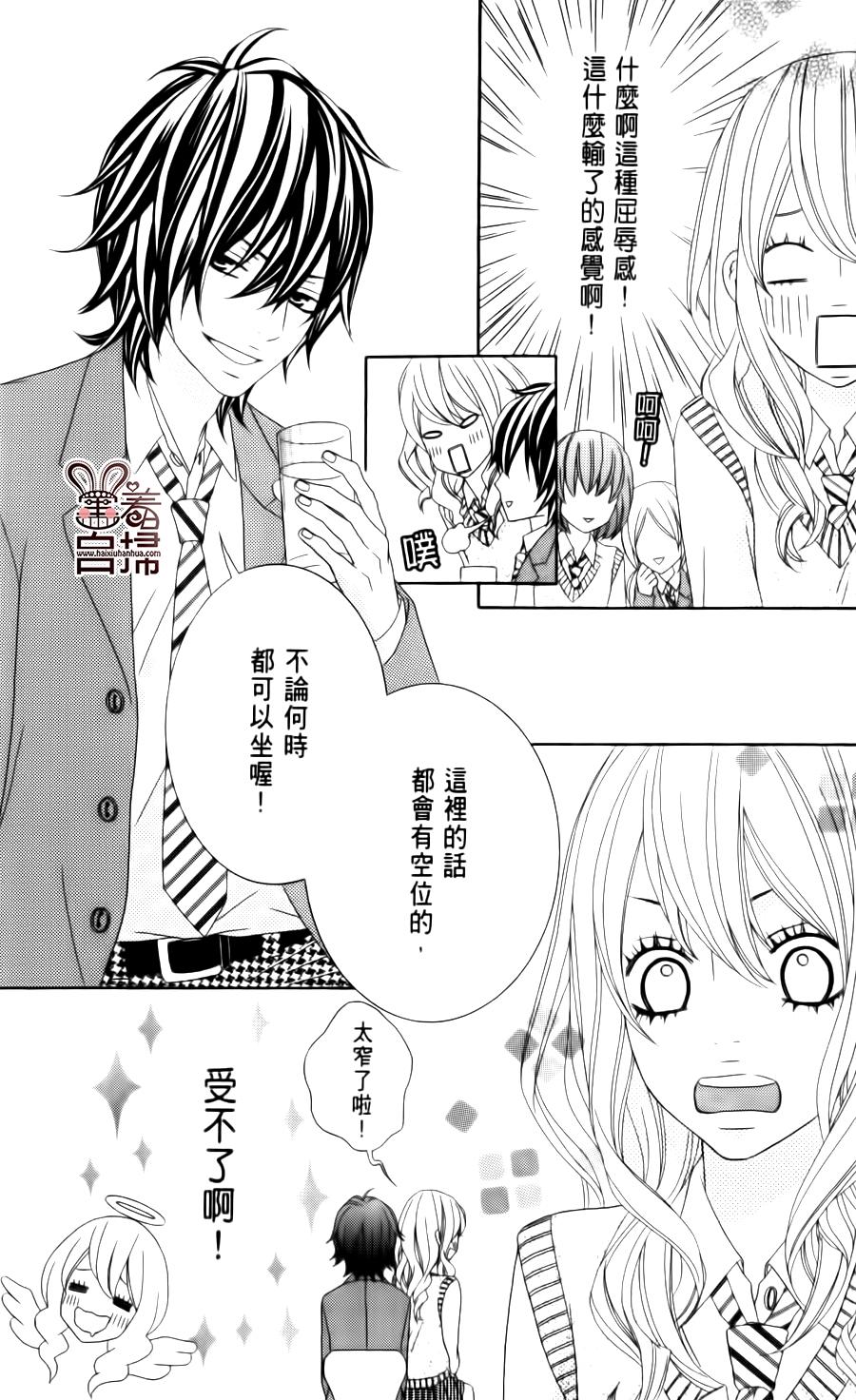 女王大人的忧郁韩漫全集-全一话无删减无遮挡章节图片 