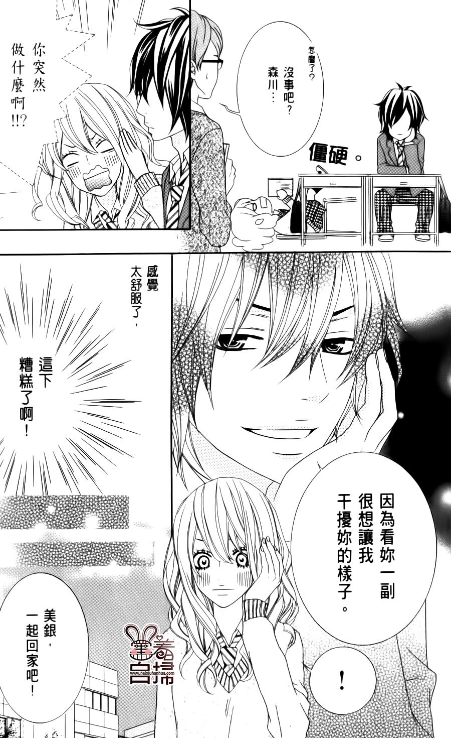 女王大人的忧郁韩漫全集-全一话无删减无遮挡章节图片 