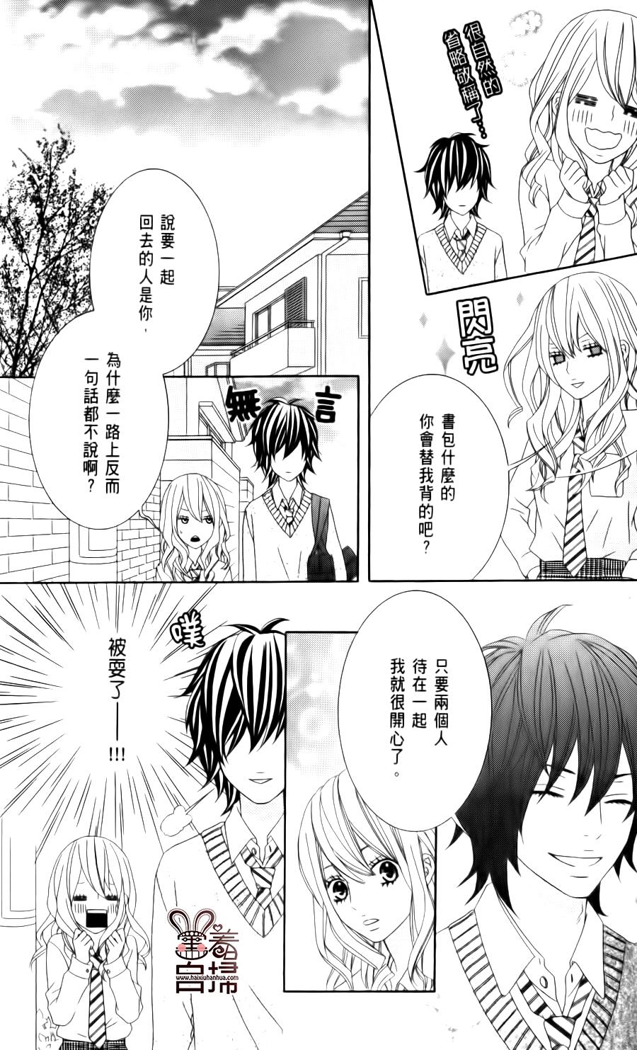 女王大人的忧郁韩漫全集-全一话无删减无遮挡章节图片 