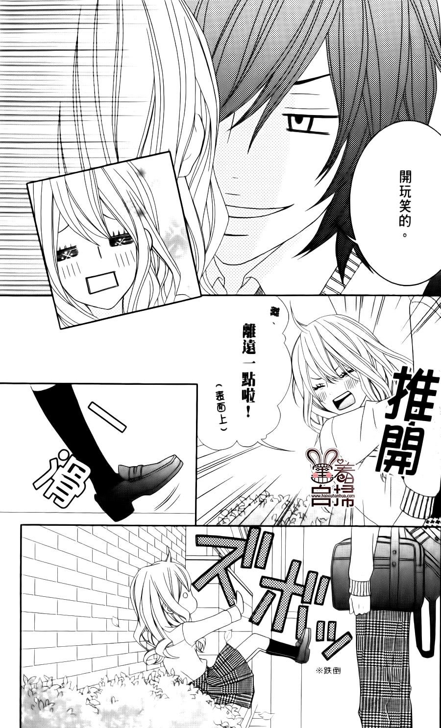 女王大人的忧郁韩漫全集-全一话无删减无遮挡章节图片 