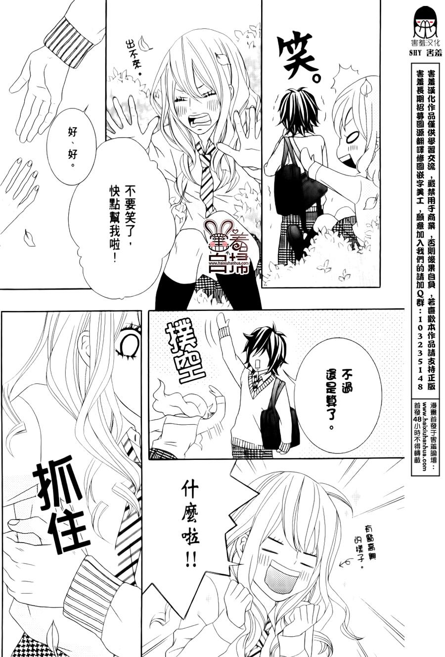 女王大人的忧郁韩漫全集-全一话无删减无遮挡章节图片 