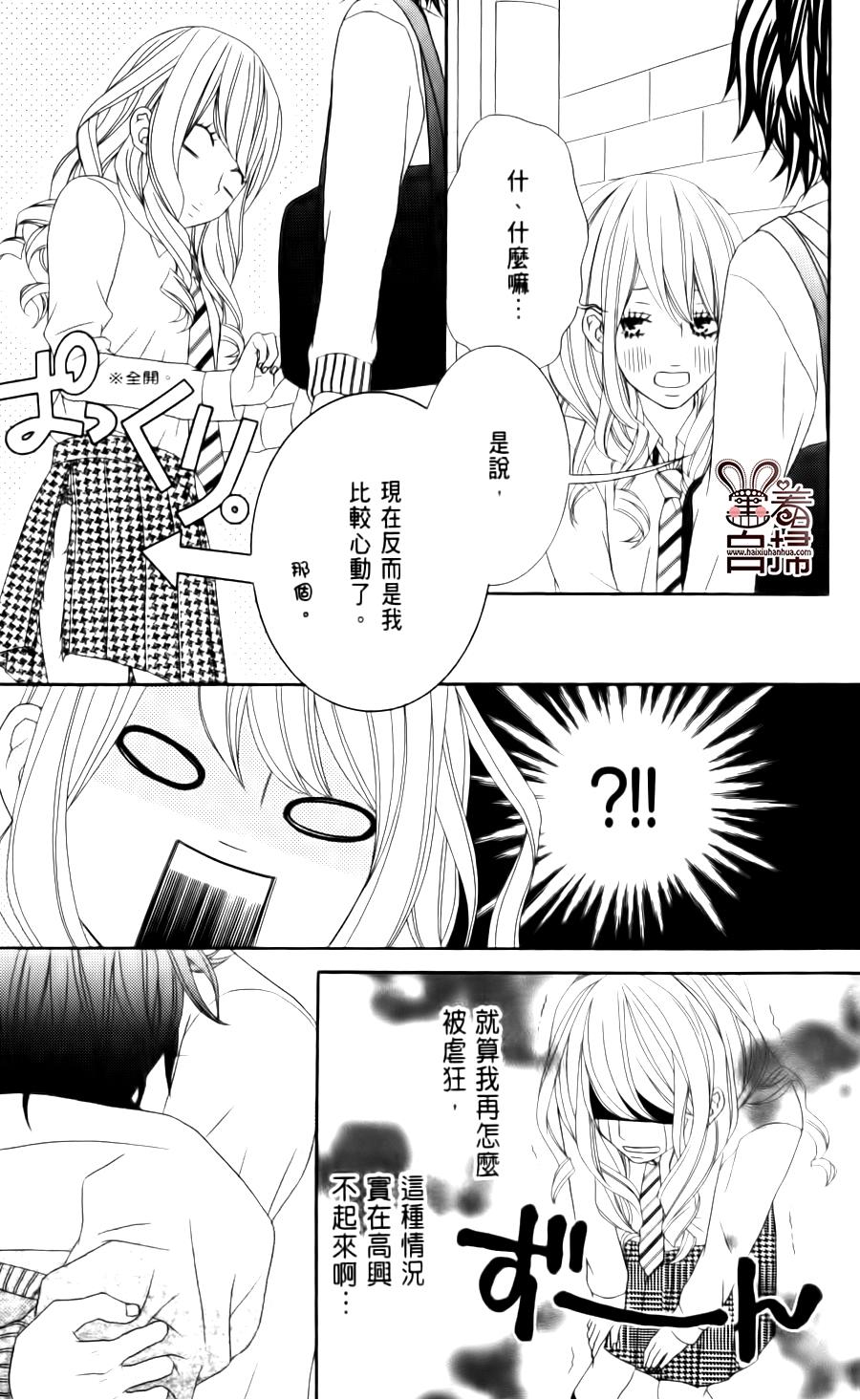 女王大人的忧郁韩漫全集-全一话无删减无遮挡章节图片 