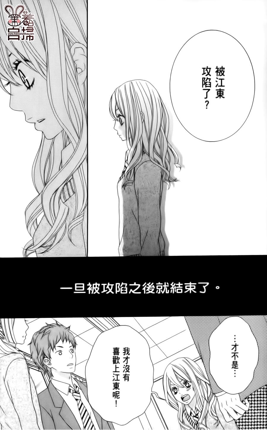 女王大人的忧郁韩漫全集-全一话无删减无遮挡章节图片 