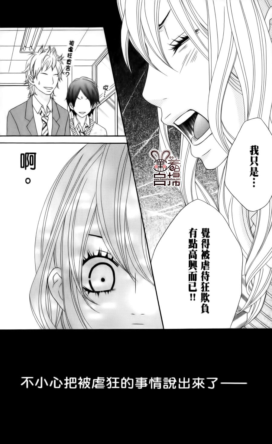 女王大人的忧郁韩漫全集-全一话无删减无遮挡章节图片 