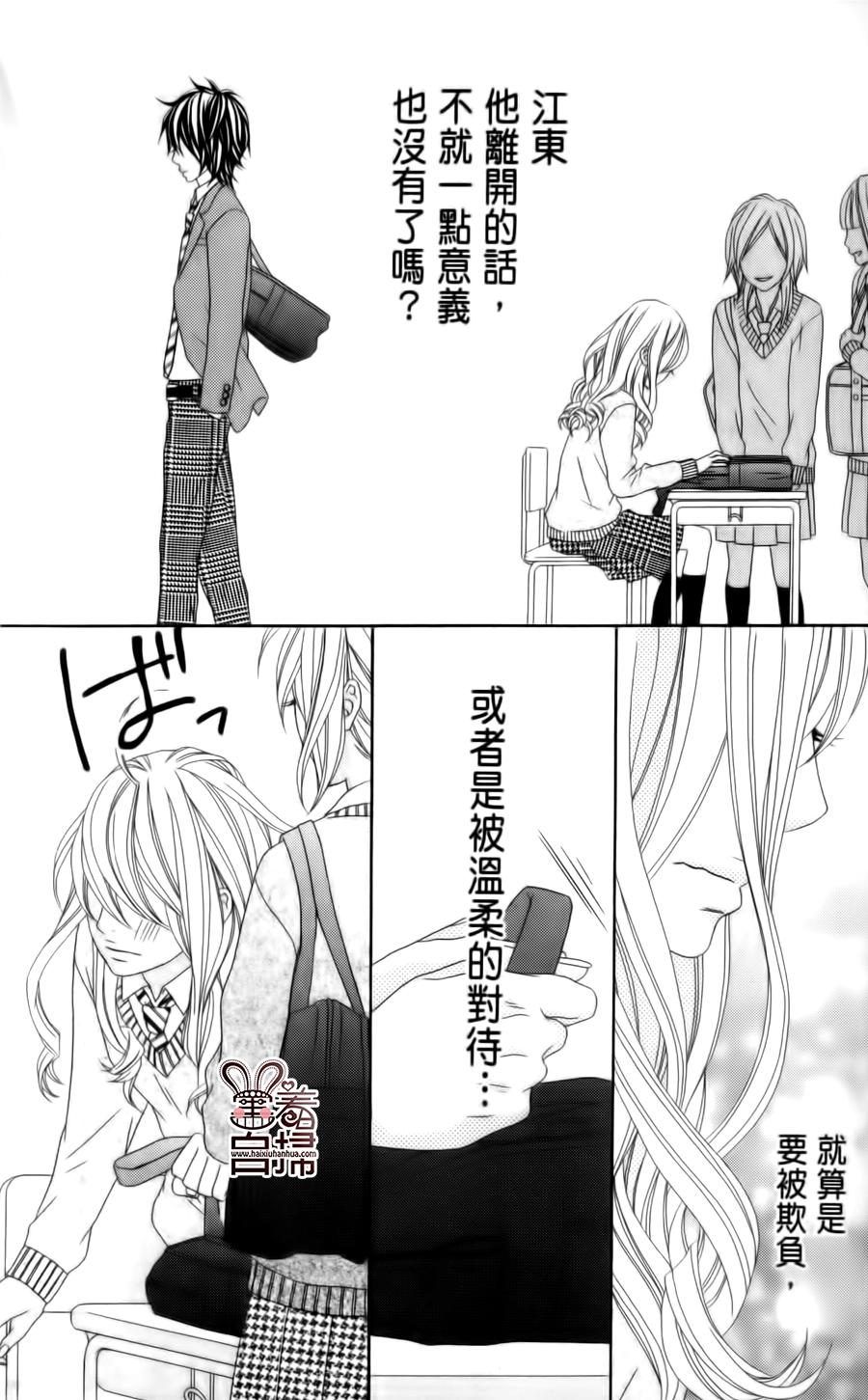 女王大人的忧郁韩漫全集-全一话无删减无遮挡章节图片 