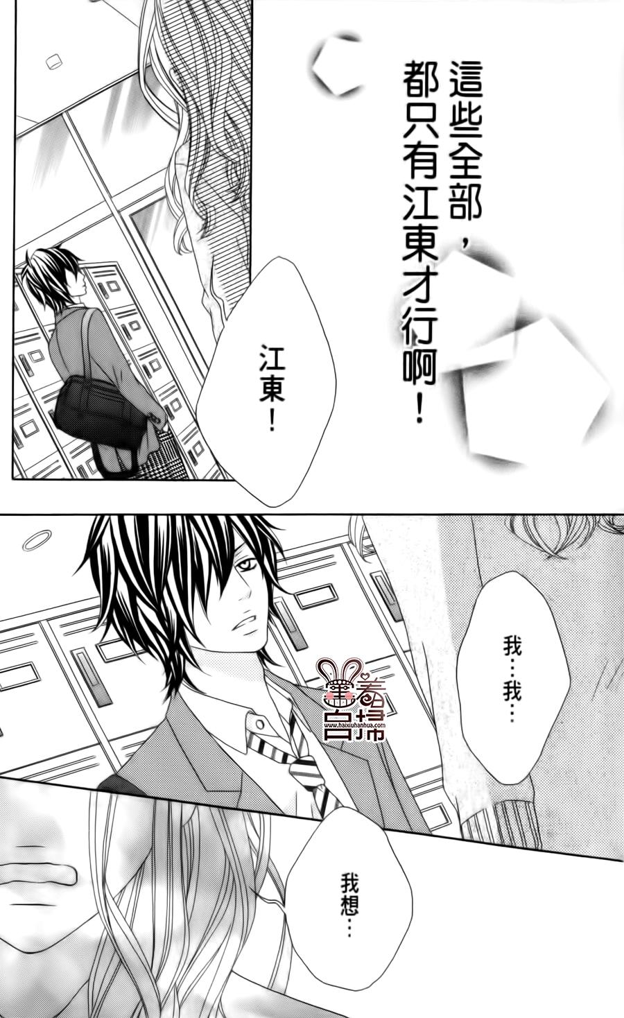 女王大人的忧郁韩漫全集-全一话无删减无遮挡章节图片 