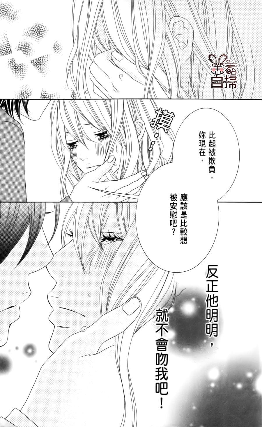 女王大人的忧郁韩漫全集-全一话无删减无遮挡章节图片 