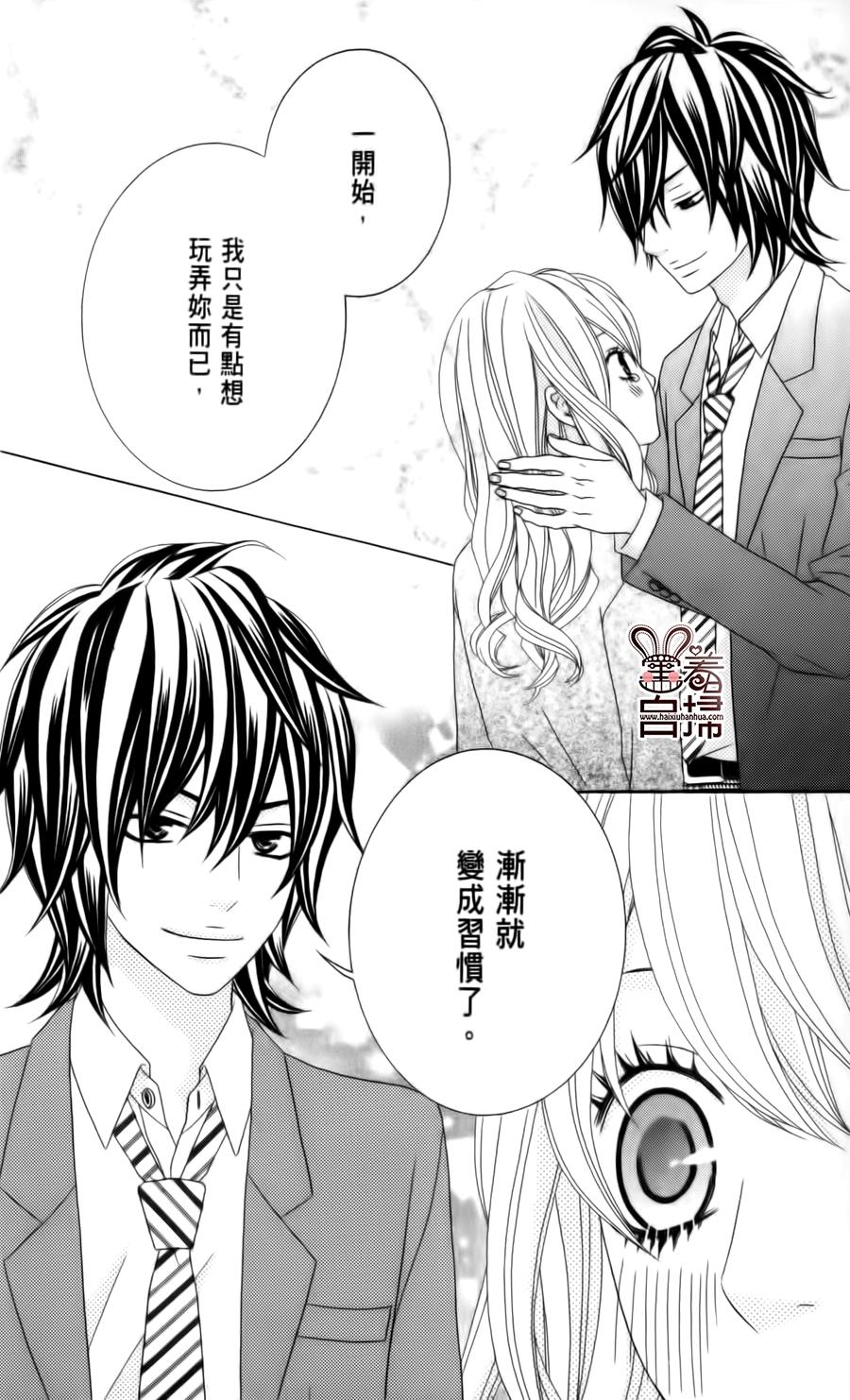 女王大人的忧郁韩漫全集-全一话无删减无遮挡章节图片 