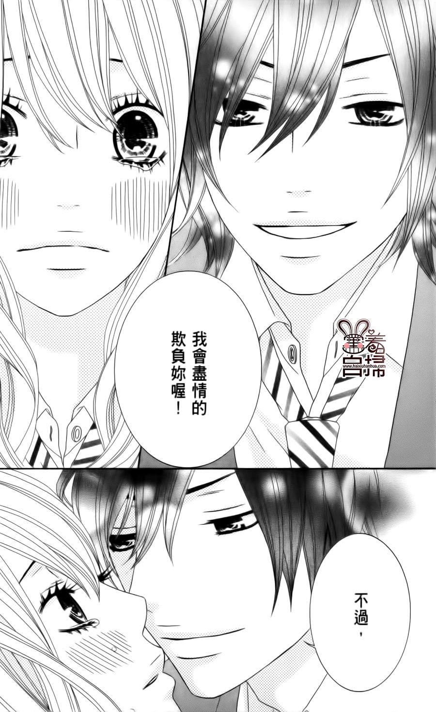 女王大人的忧郁韩漫全集-全一话无删减无遮挡章节图片 