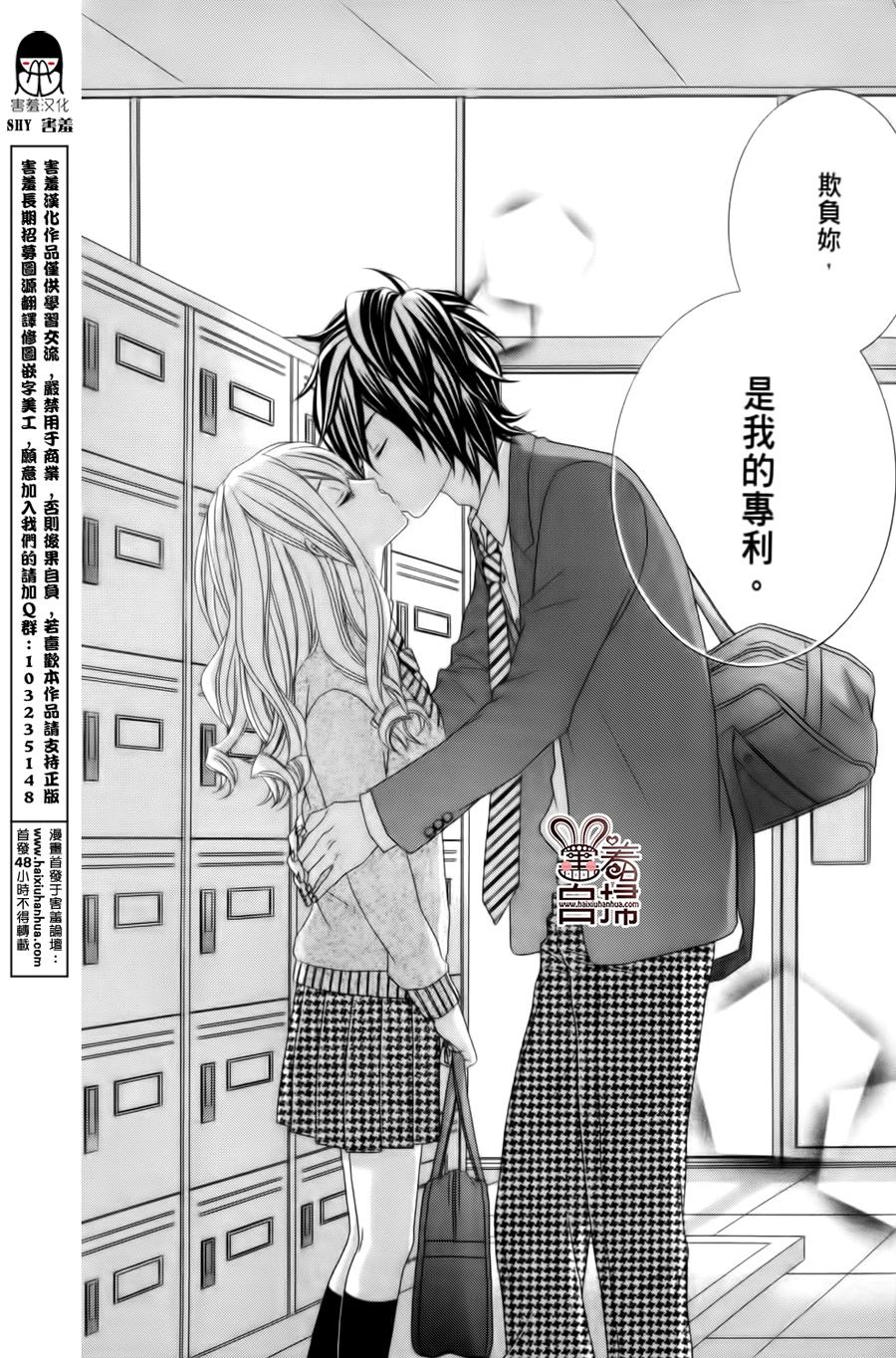 女王大人的忧郁韩漫全集-全一话无删减无遮挡章节图片 