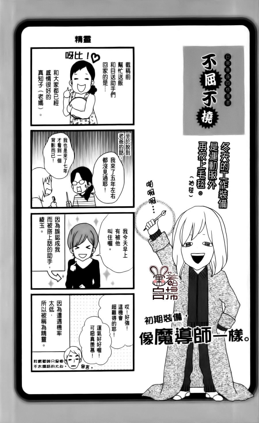 女王大人的忧郁韩漫全集-全一话无删减无遮挡章节图片 