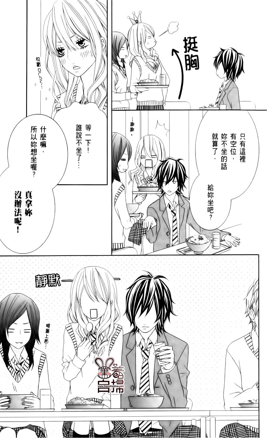 女王大人的忧郁韩漫全集-全一话无删减无遮挡章节图片 