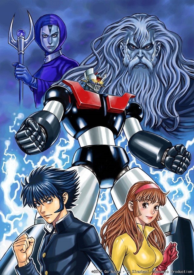 魔神Z：重燃之火韩漫全集-第01话无删减无遮挡章节图片 