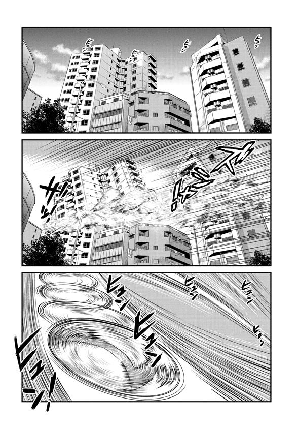 魔神Z：重燃之火韩漫全集-第05话无删减无遮挡章节图片 
