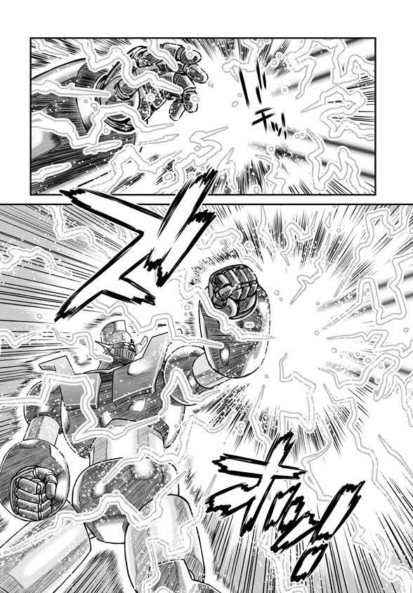 魔神Z：重燃之火韩漫全集-第06话无删减无遮挡章节图片 
