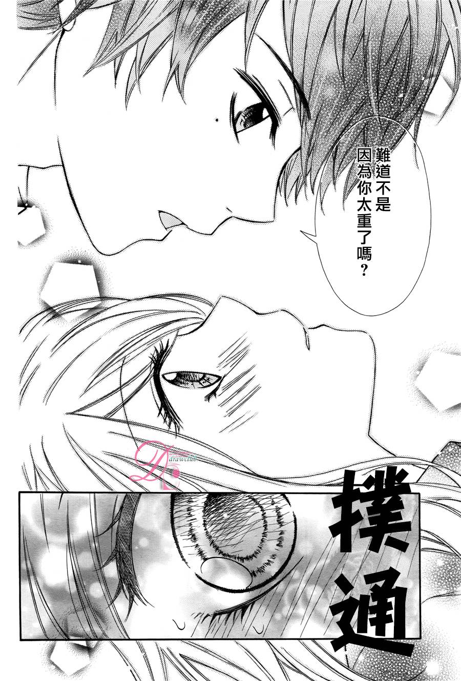 晚上八点、潘多拉魔盒韩漫全集-短篇无删减无遮挡章节图片 