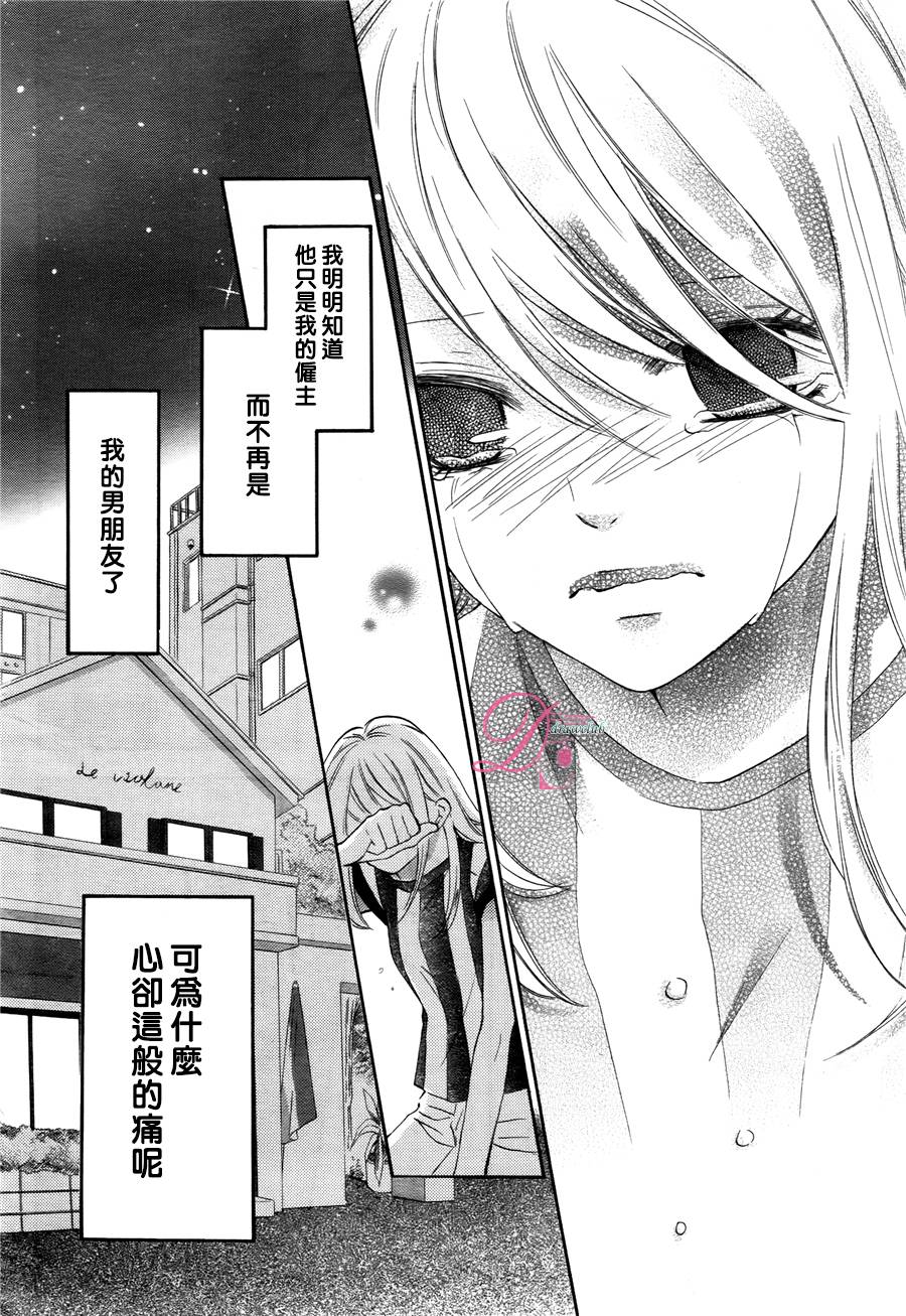 晚上八点、潘多拉魔盒韩漫全集-短篇无删减无遮挡章节图片 