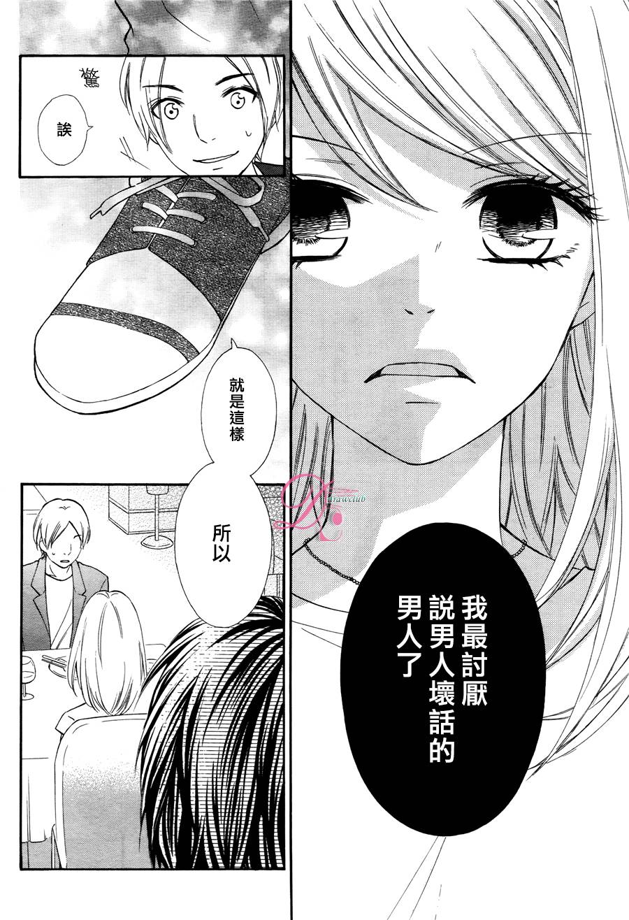 晚上八点、潘多拉魔盒韩漫全集-短篇无删减无遮挡章节图片 