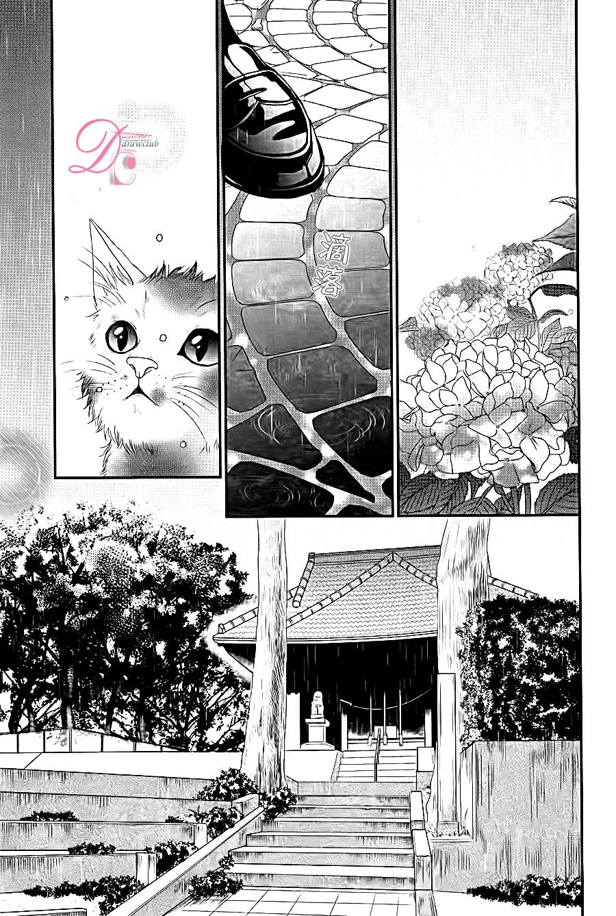 嘴唇上印下你的颜色韩漫全集-第01话无删减无遮挡章节图片 