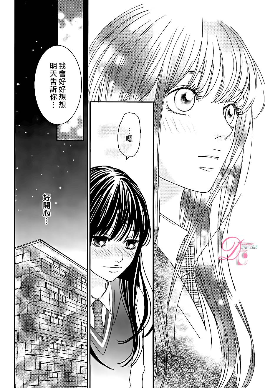 嘴唇上印下你的颜色韩漫全集-第01话无删减无遮挡章节图片 
