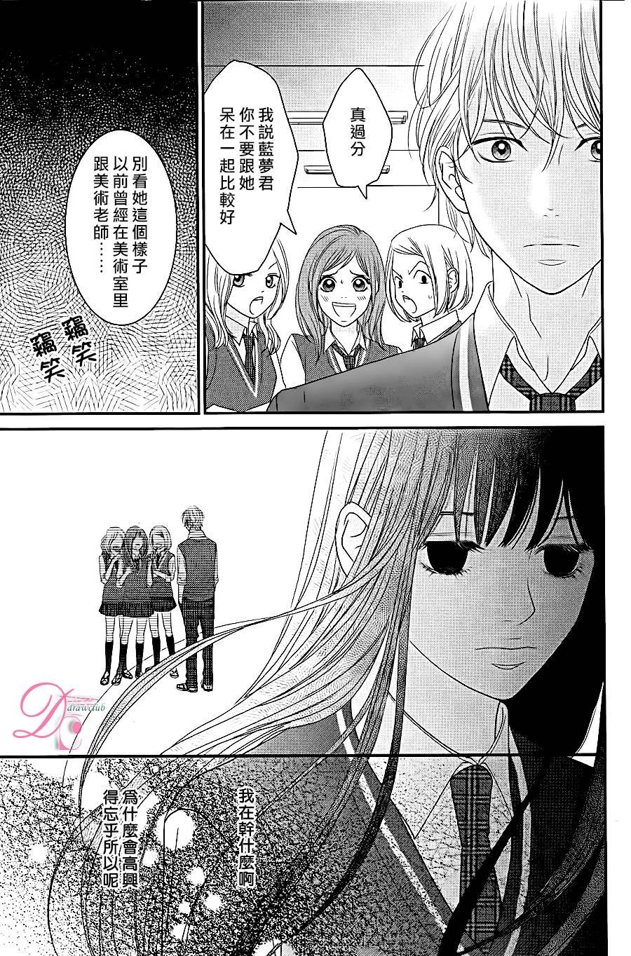 嘴唇上印下你的颜色韩漫全集-第01话无删减无遮挡章节图片 