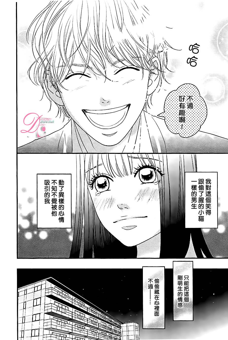 嘴唇上印下你的颜色韩漫全集-第01话无删减无遮挡章节图片 