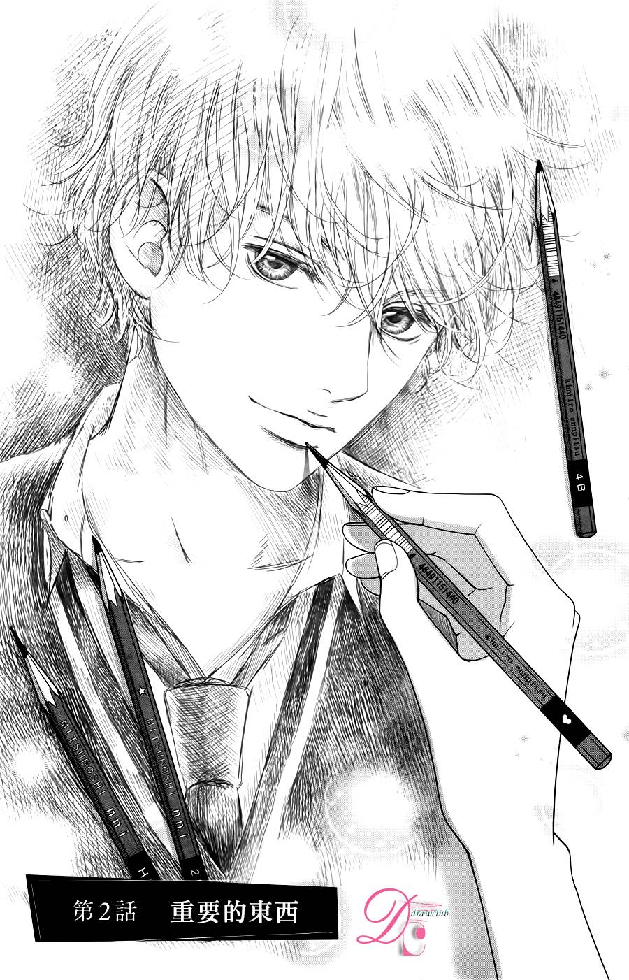 嘴唇上印下你的颜色韩漫全集-第02话无删减无遮挡章节图片 