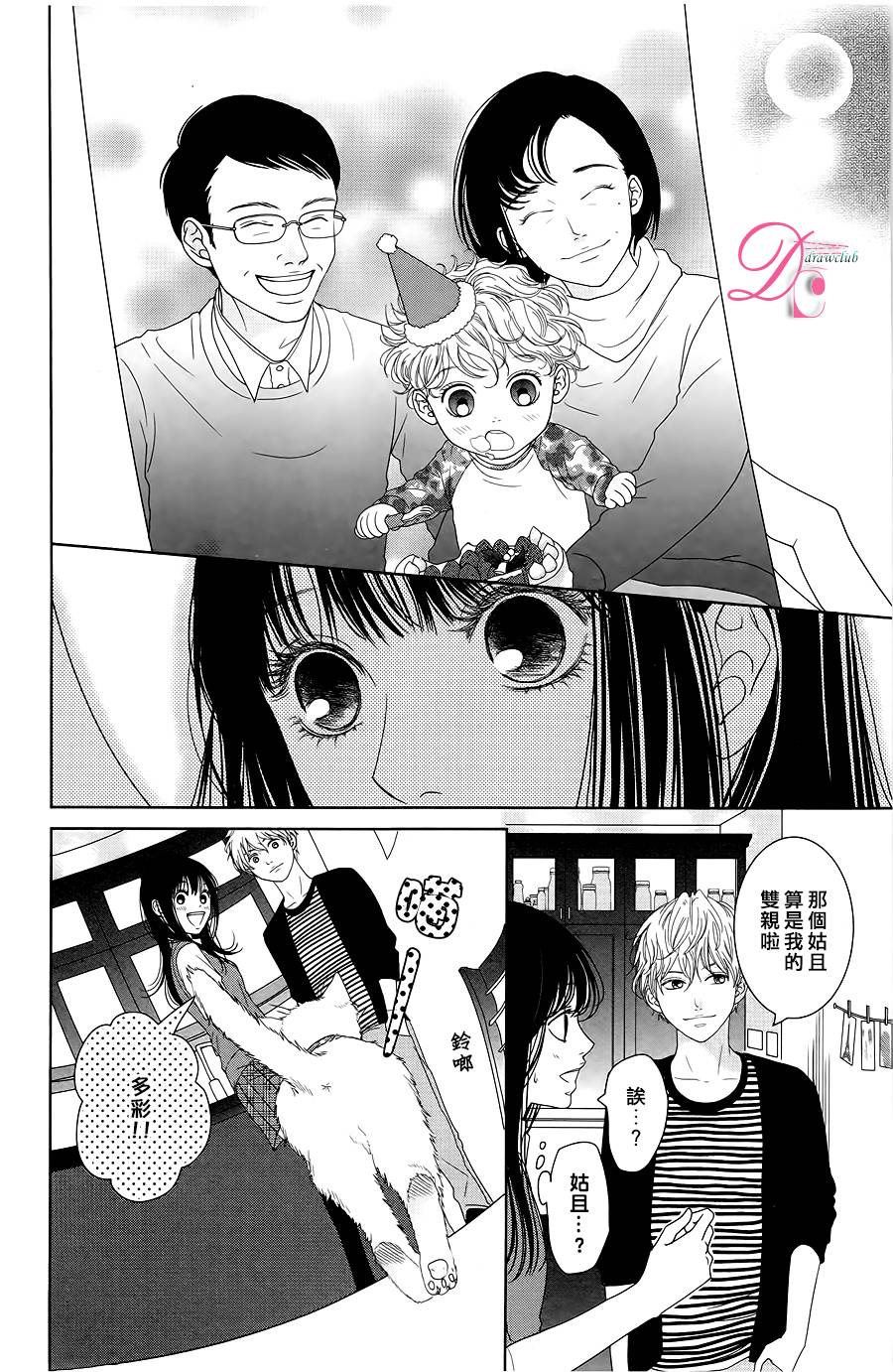 嘴唇上印下你的颜色韩漫全集-第02话无删减无遮挡章节图片 