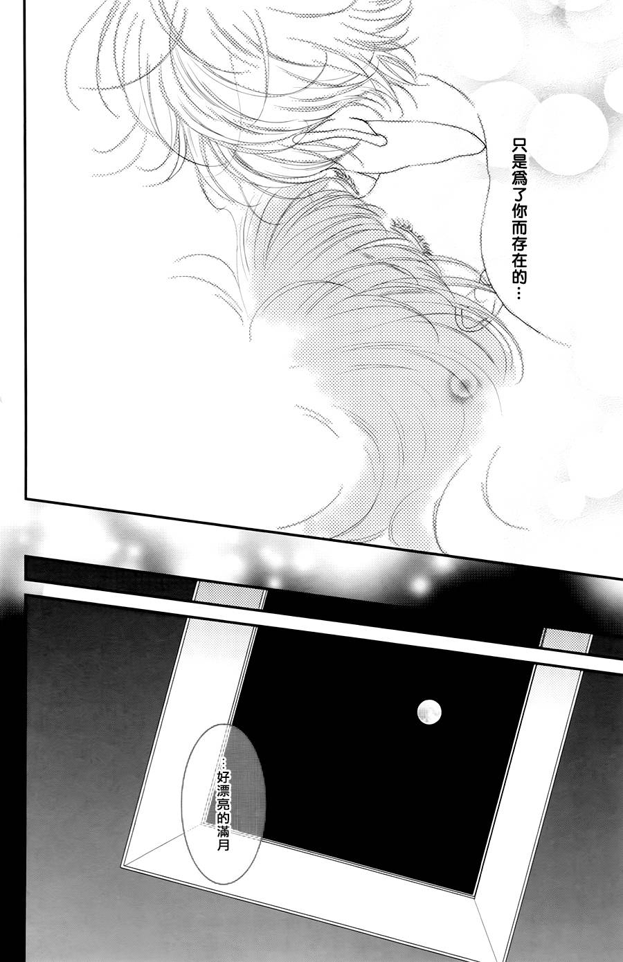 嘴唇上印下你的颜色韩漫全集-第06话无删减无遮挡章节图片 