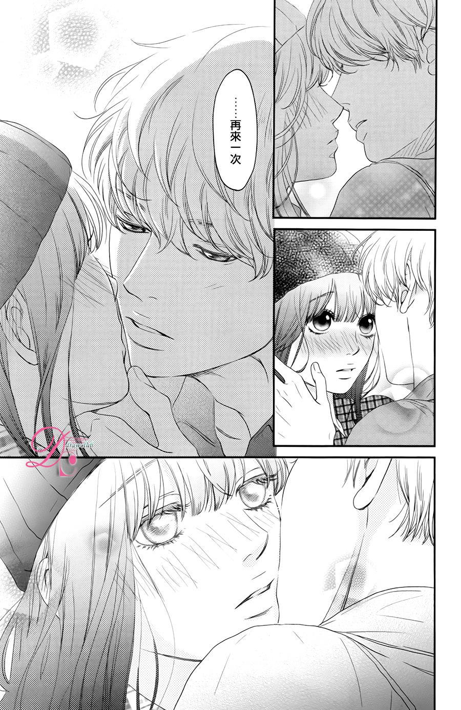 嘴唇上印下你的颜色韩漫全集-第07话无删减无遮挡章节图片 