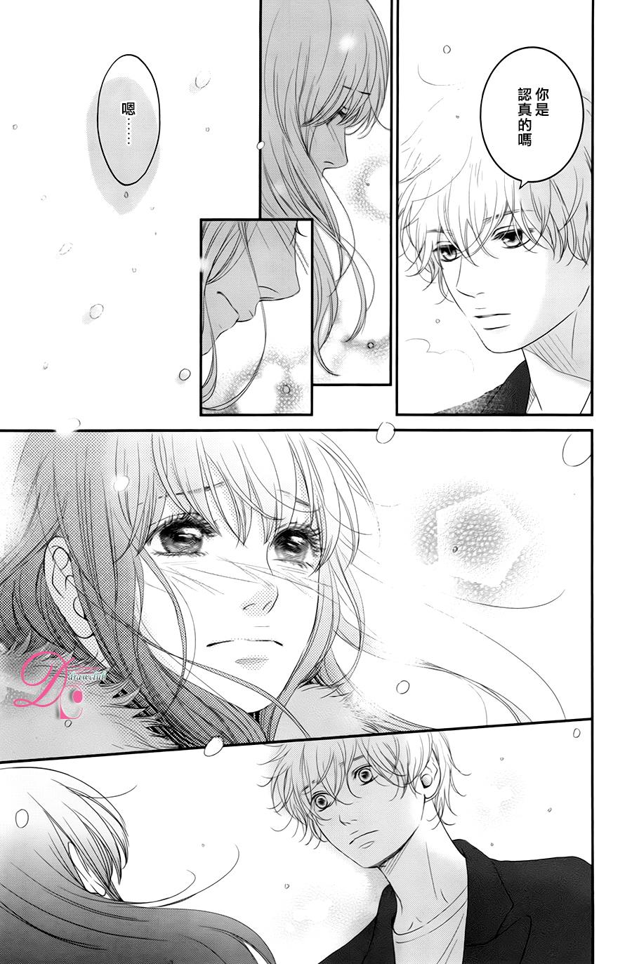 嘴唇上印下你的颜色韩漫全集-第07话无删减无遮挡章节图片 